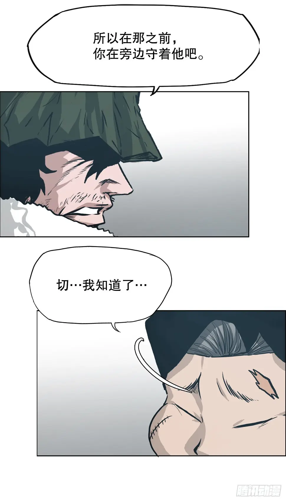 130.局势变化32