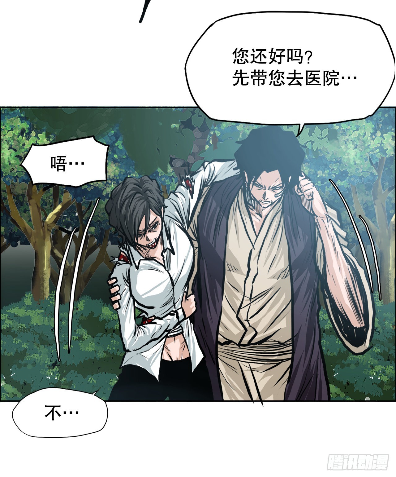 107.彩艳的单挑23
