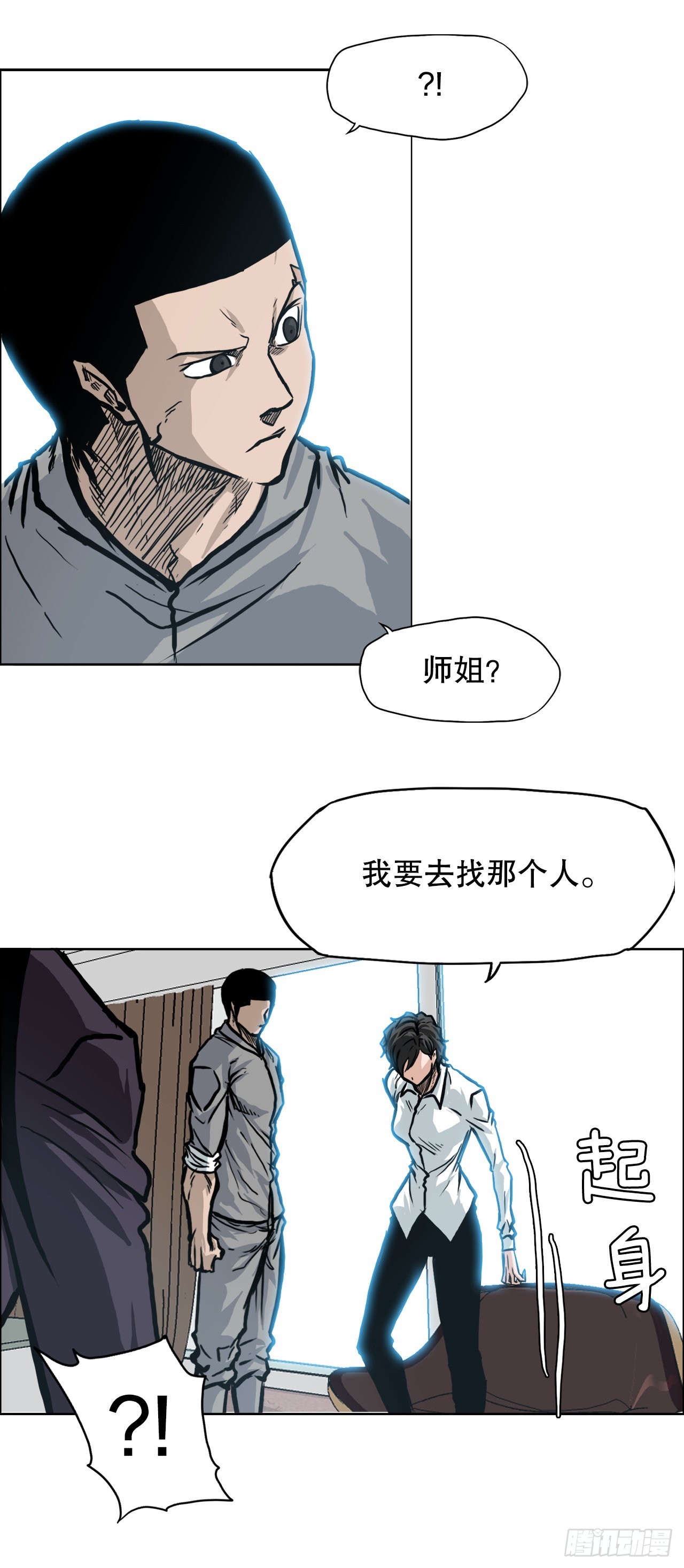 100.彩艳vs卡蒂巴12
