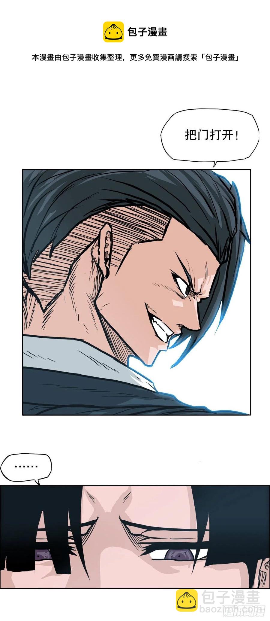 80.振泰vs世贤44