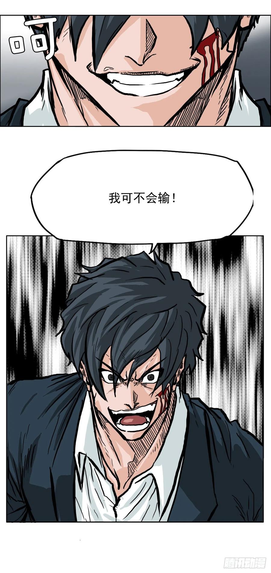55.世贤vs佳山10