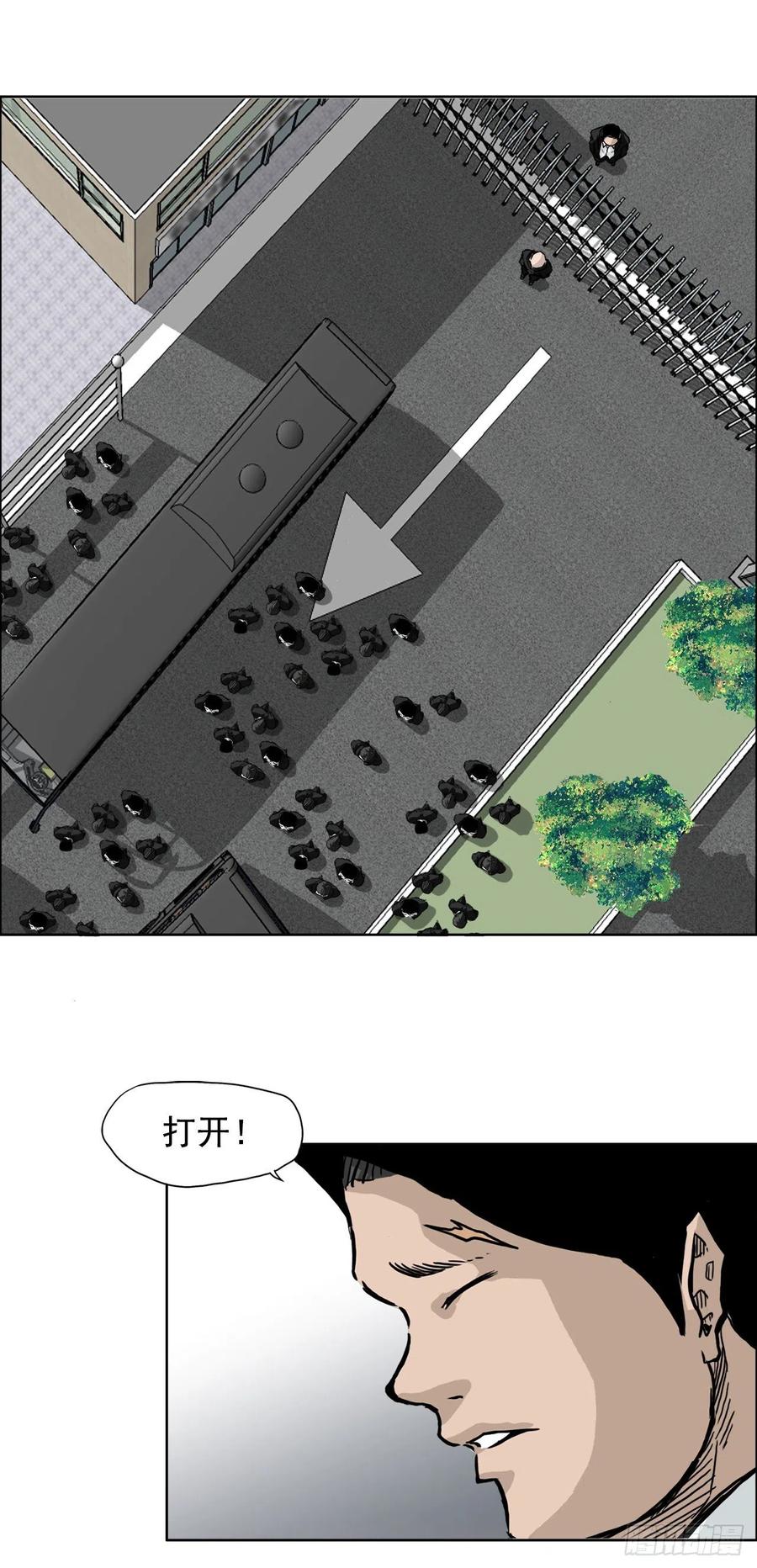 48.三头鬼会闯入2