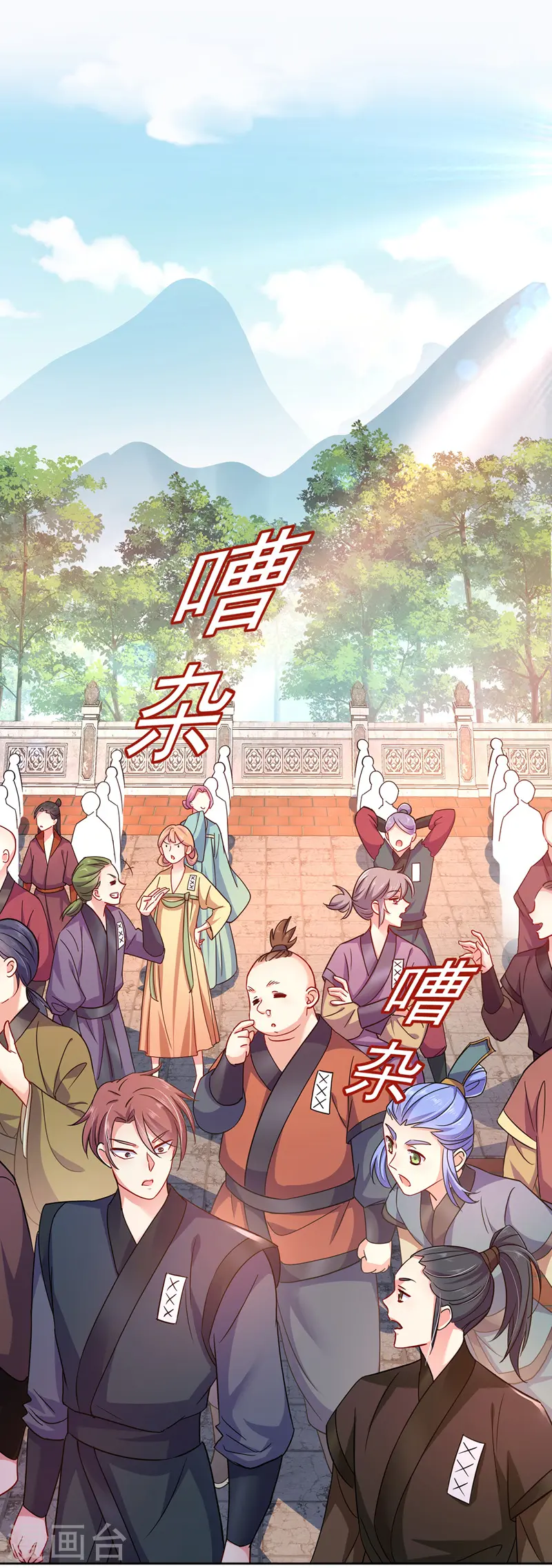 第68话 君小蕾4