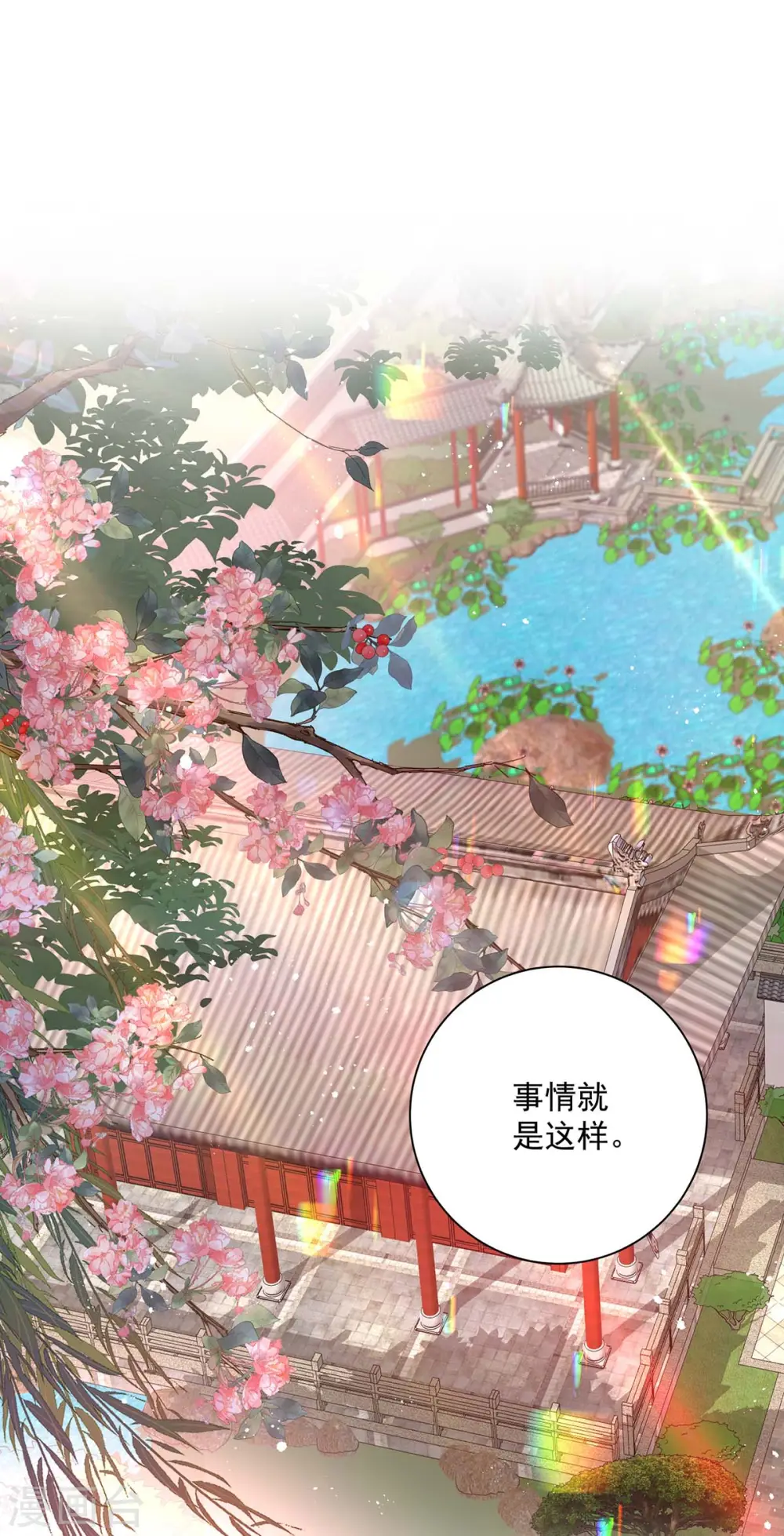 第84话 上学堂7