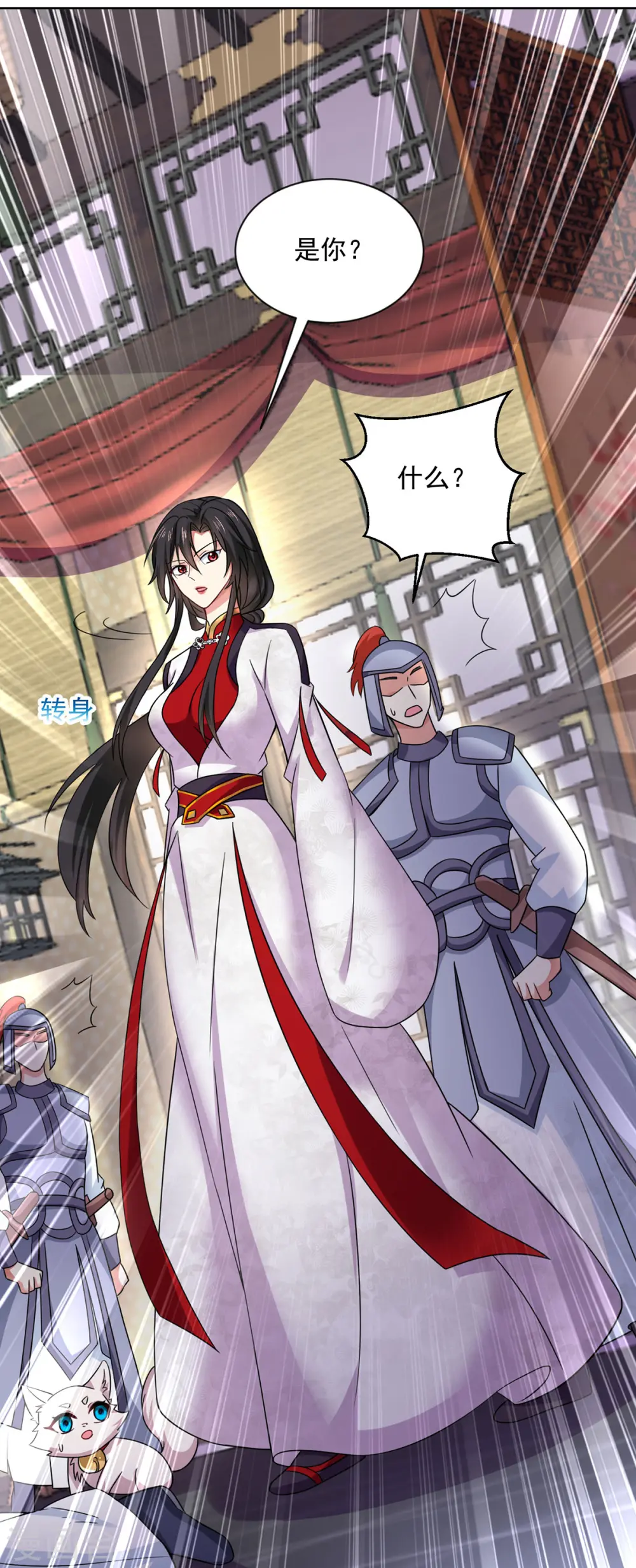 第182话 凶手涂云2