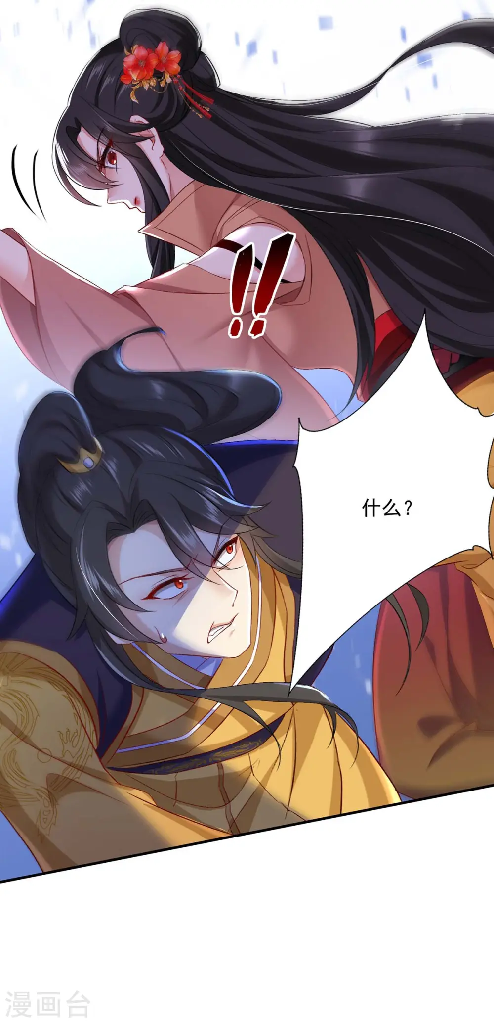 第145话 必须杀了君九21