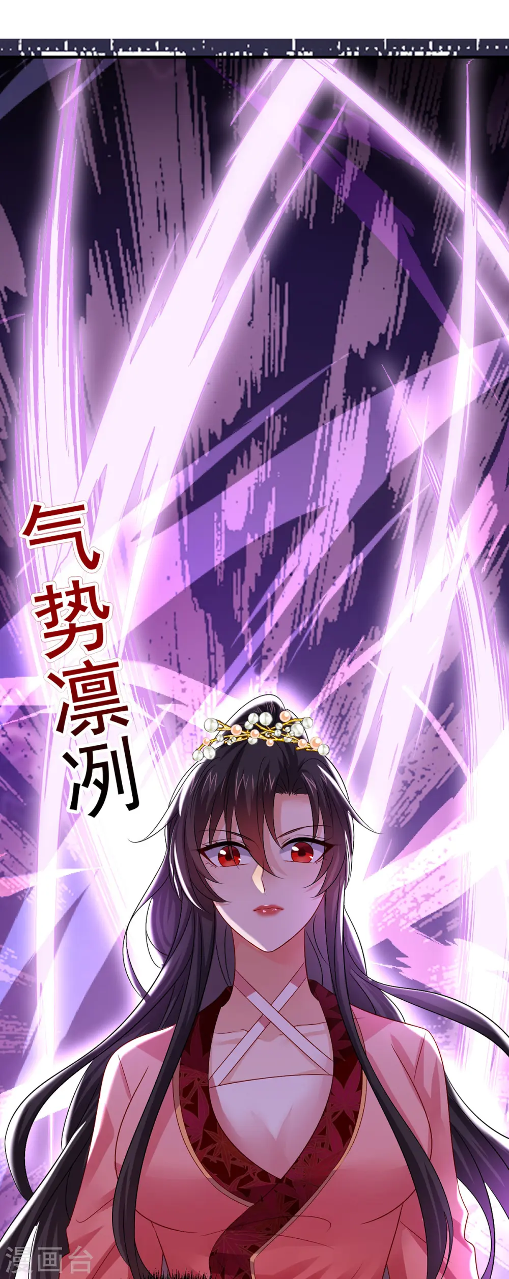 第250话 想他了23