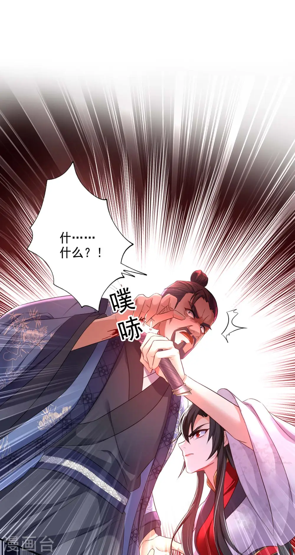 第162话 君家覆灭6