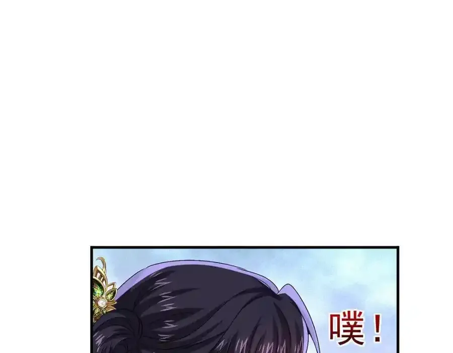 第280话 究竟有什么阴谋呢？（完结）54