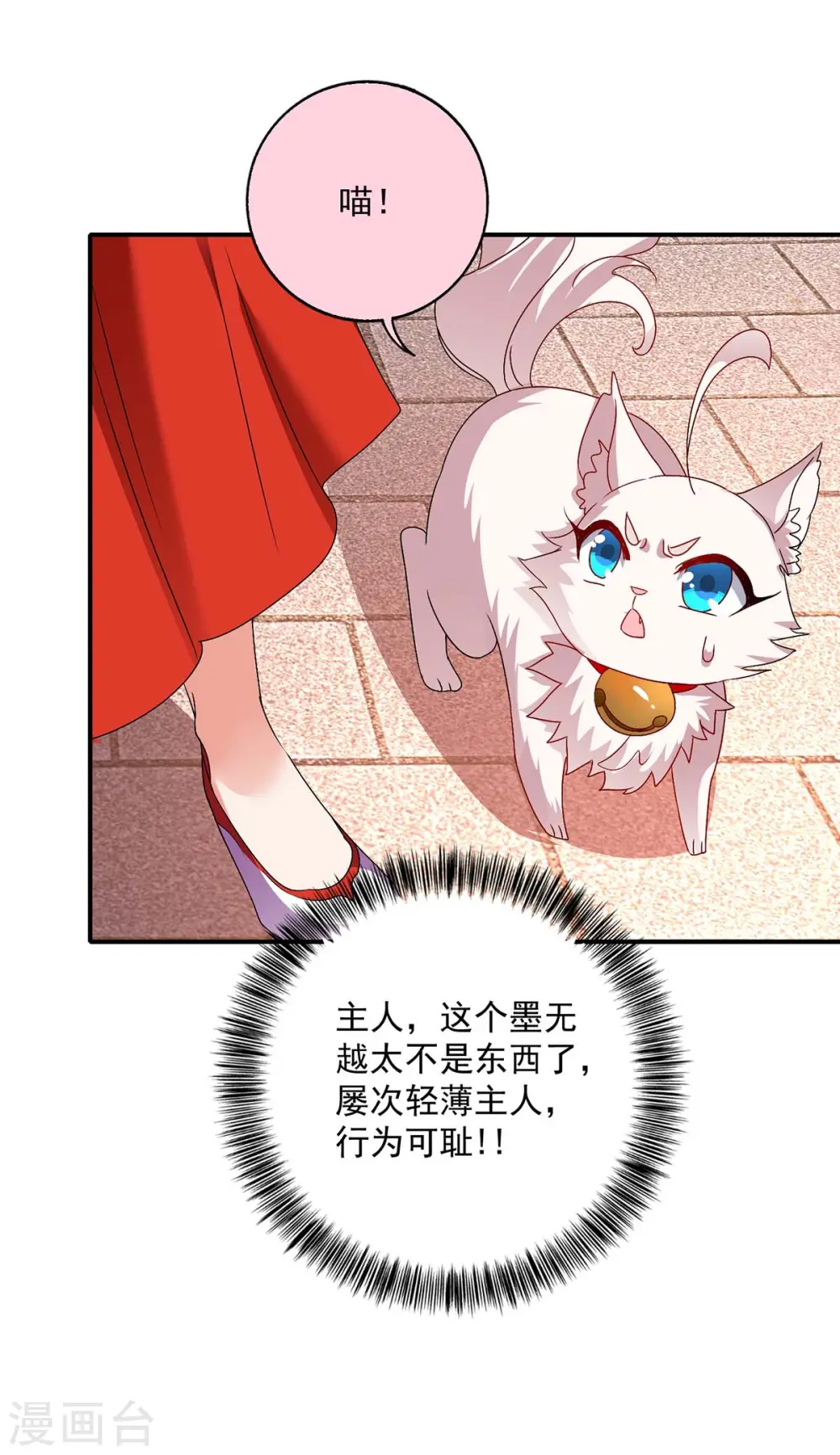 第84话 上学堂21