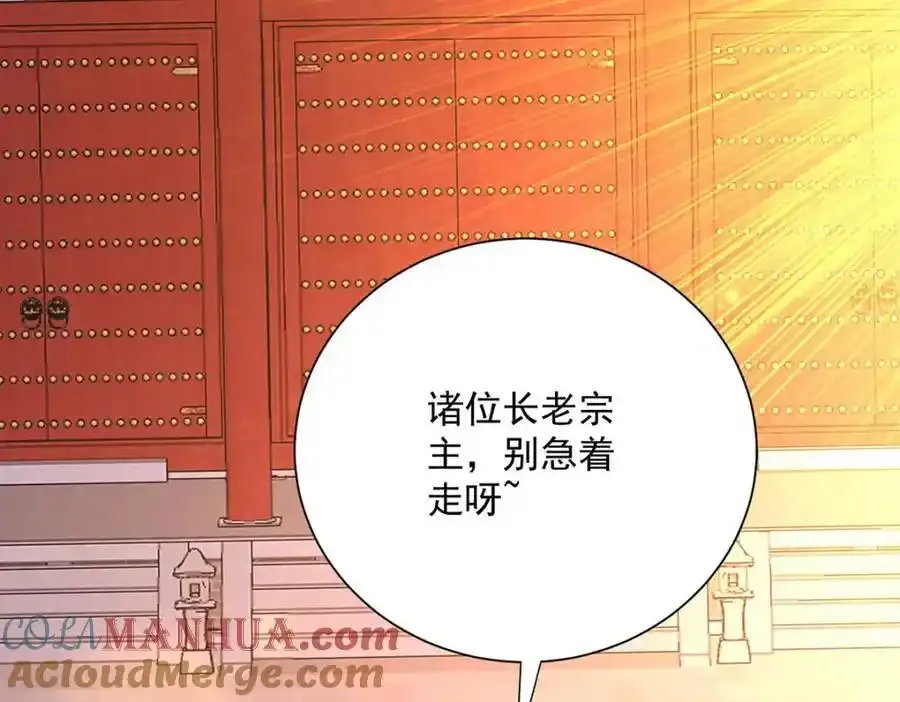第275话 天囚红罂63