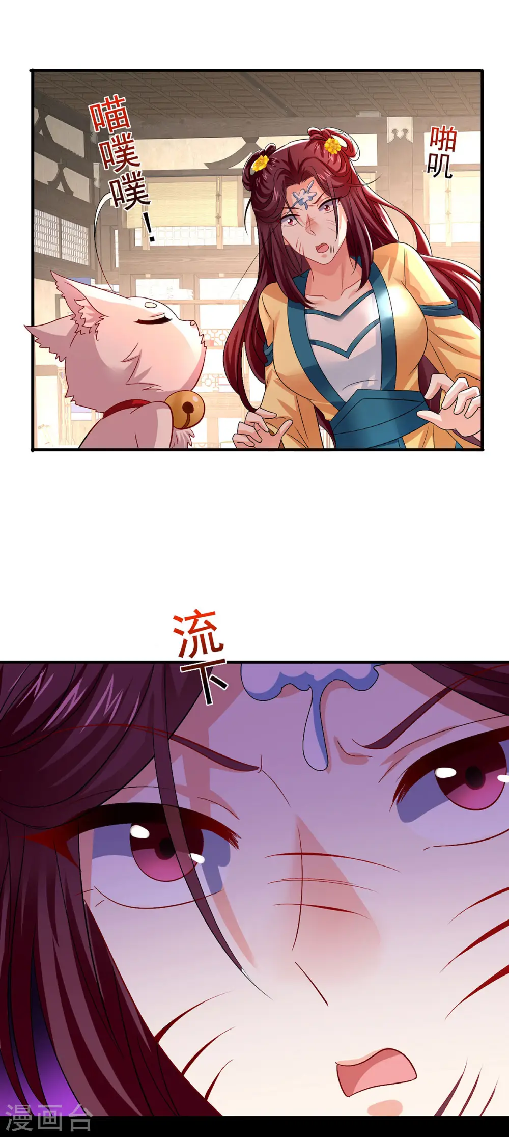第255话 一个小丑9