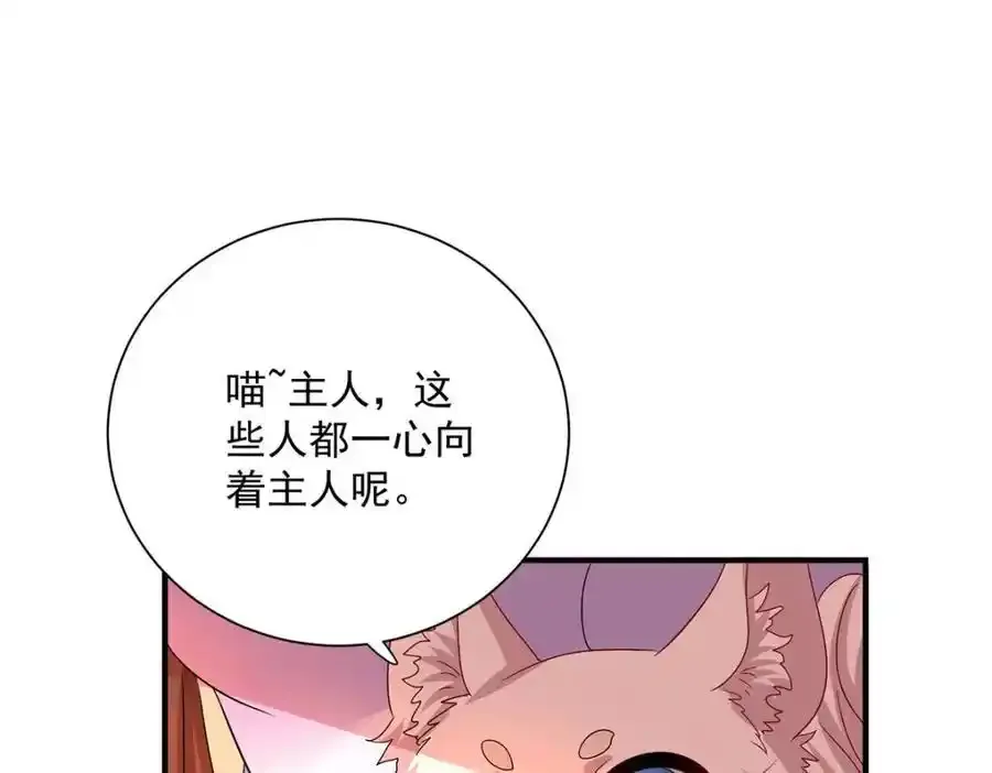 第274话 幕后真凶88