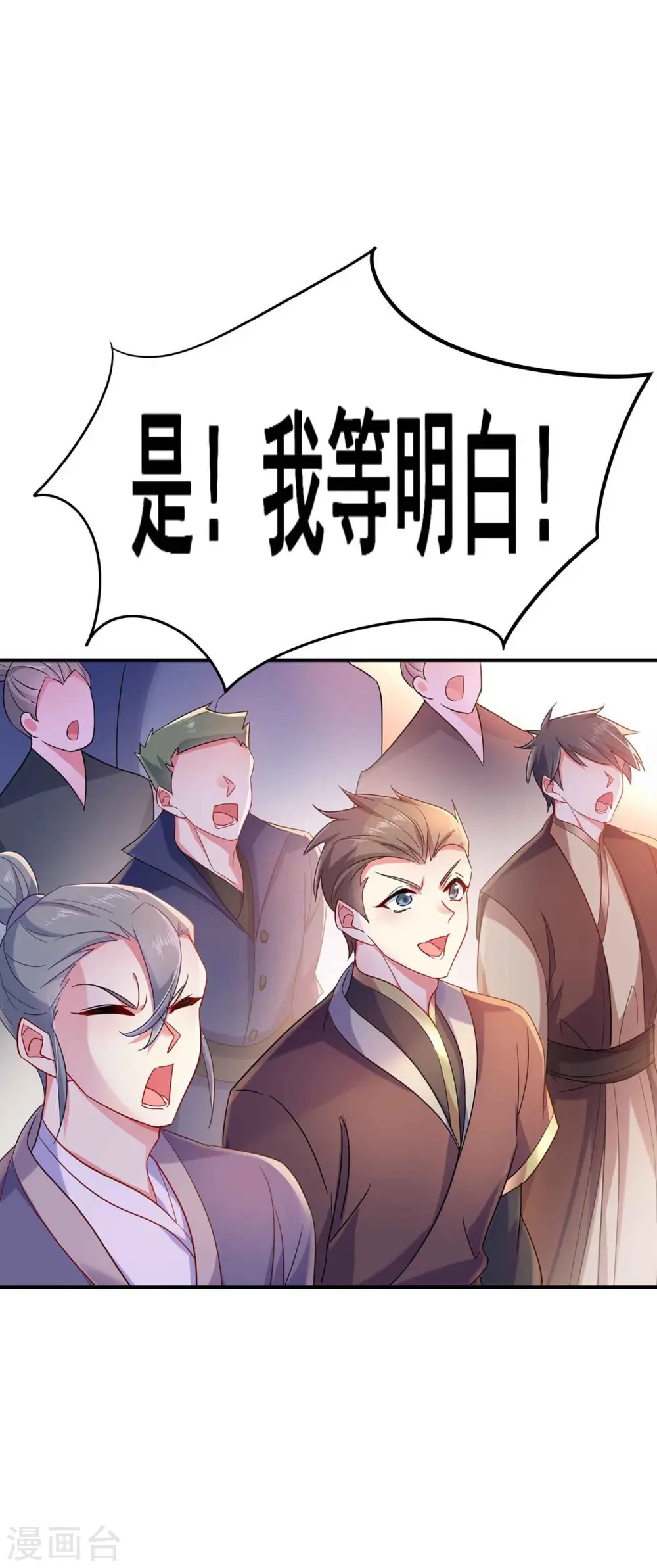 第104话 谋杀院长16