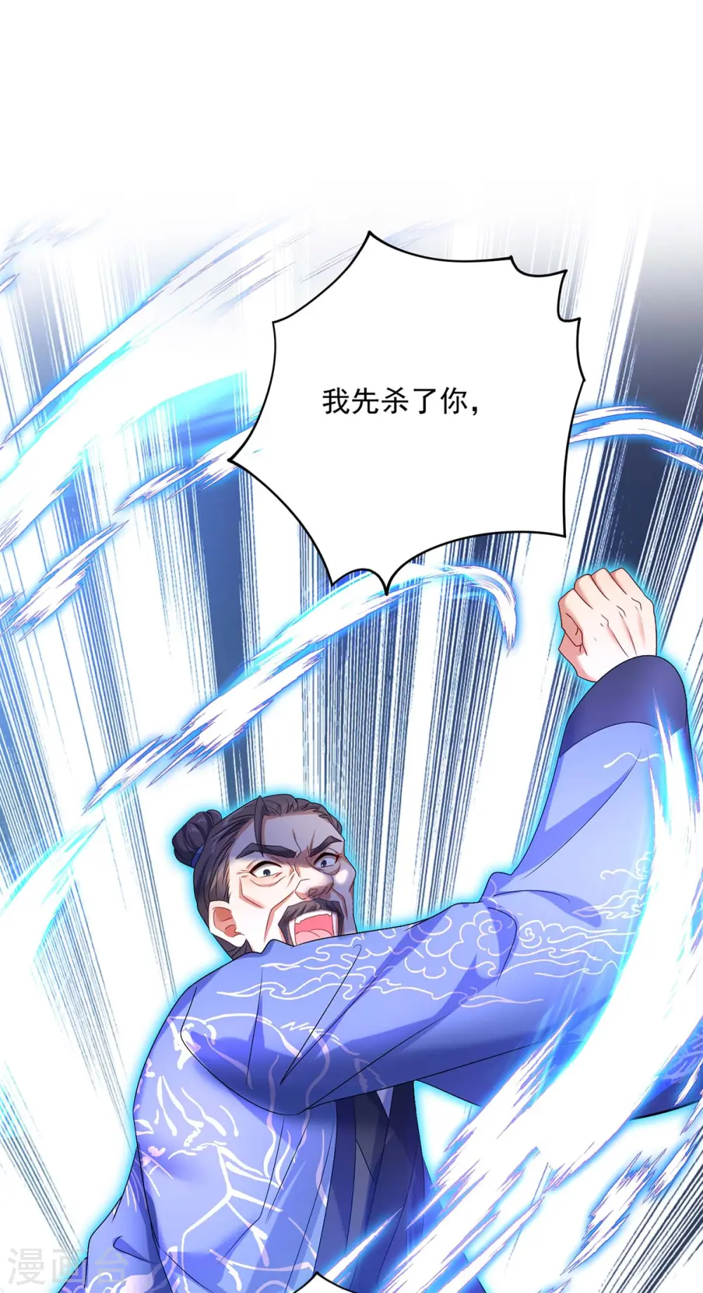 第160话 她不喜欢别人插手18