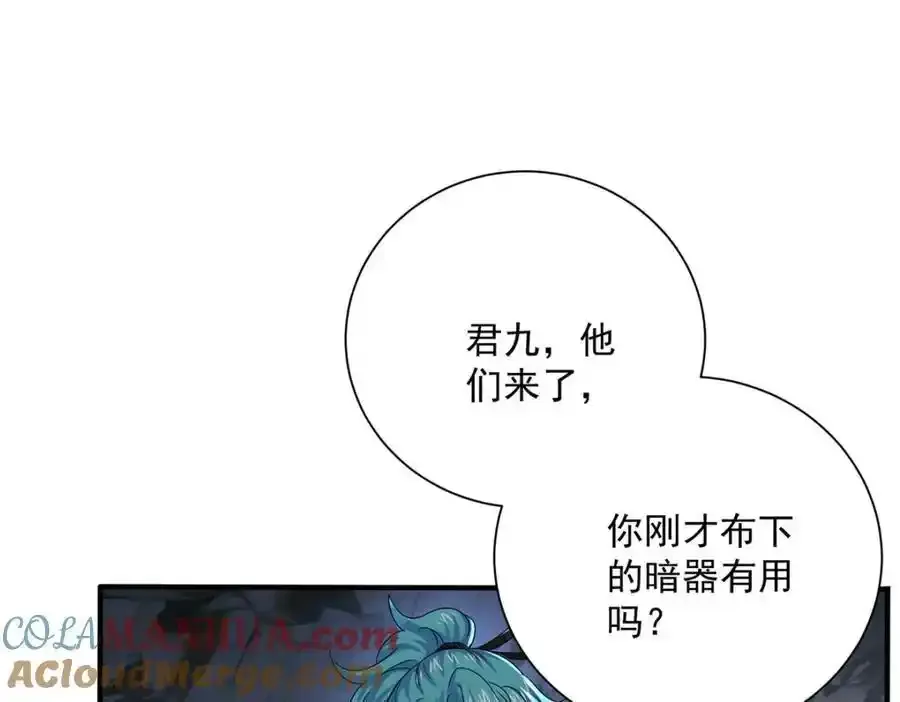 第278话 追杀93