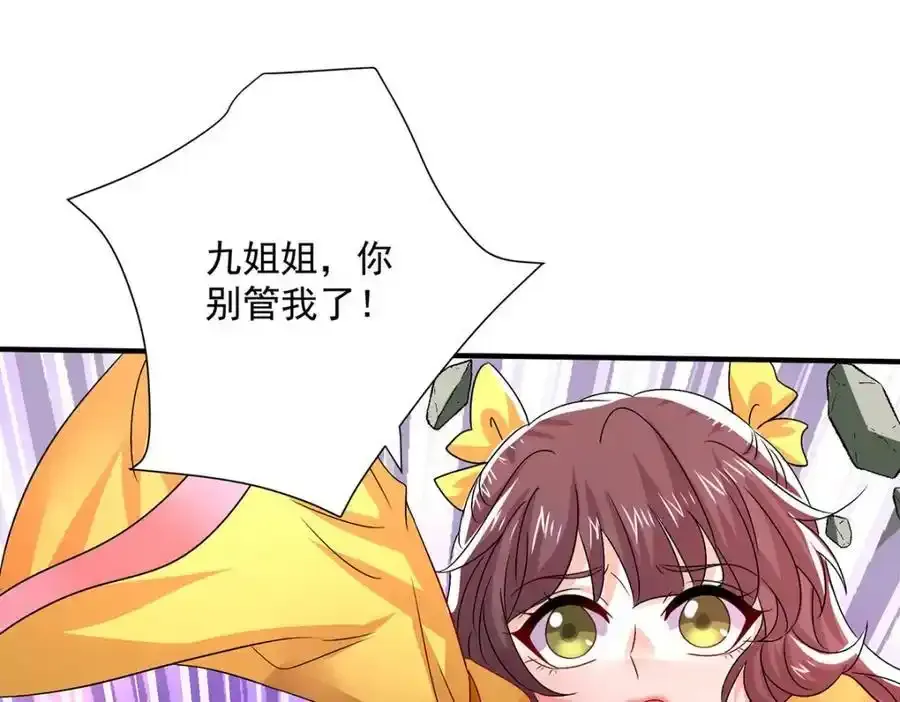 第276话 一起吧87