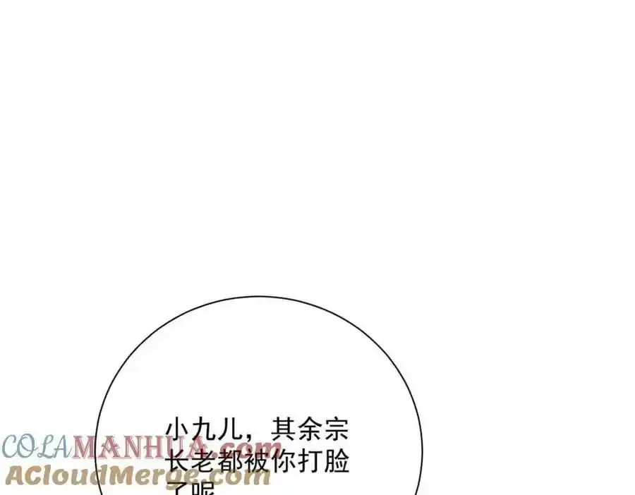 第272话 继续出发16