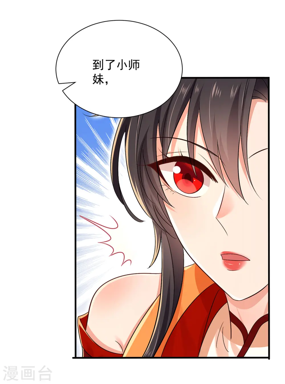 第235话 拳林石室29