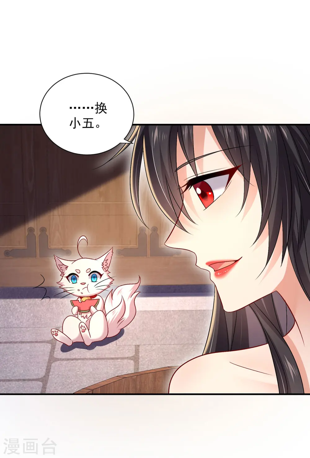 第216话 和他们聊聊11
