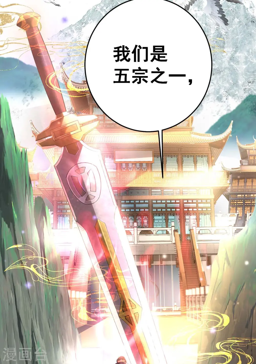 第143话 好好聊聊5