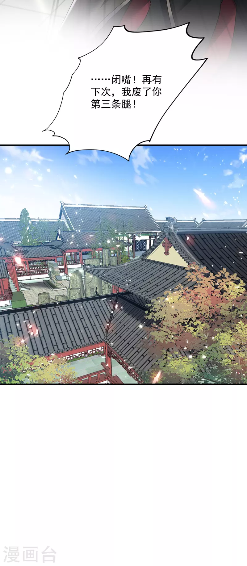 第47话 成为师徒20