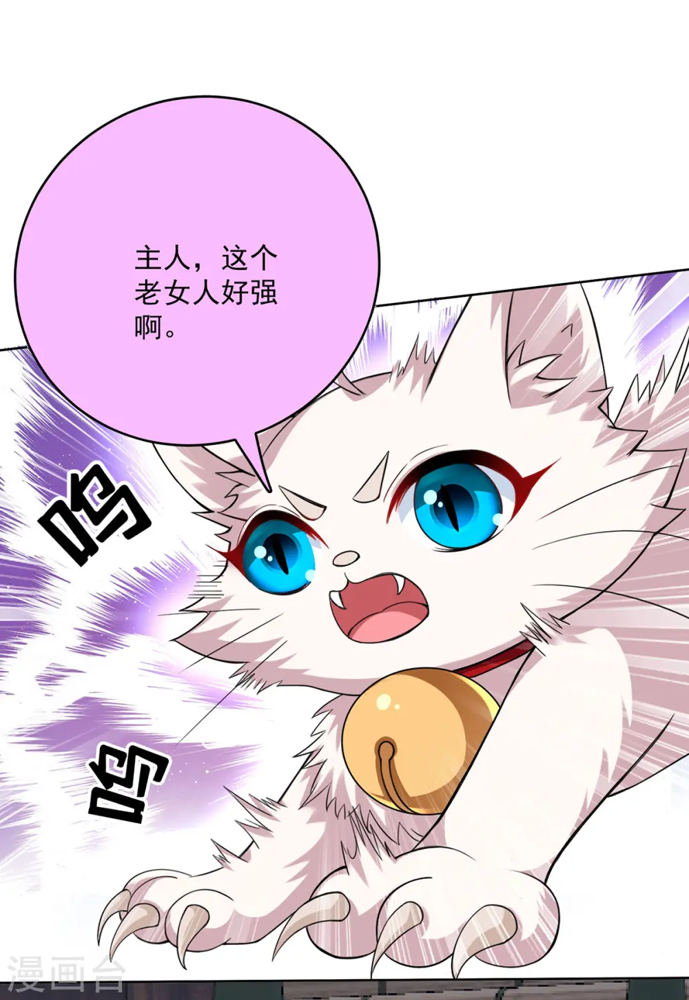 第182话 凶手涂云19