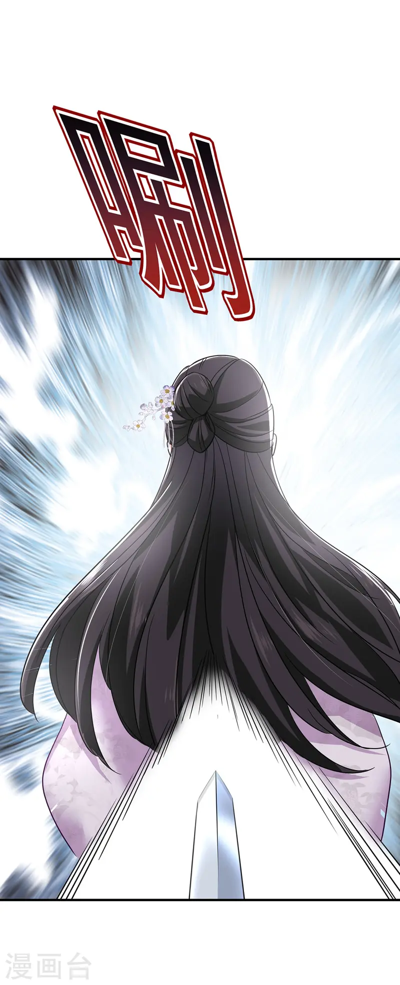 第64话 背后偷袭7