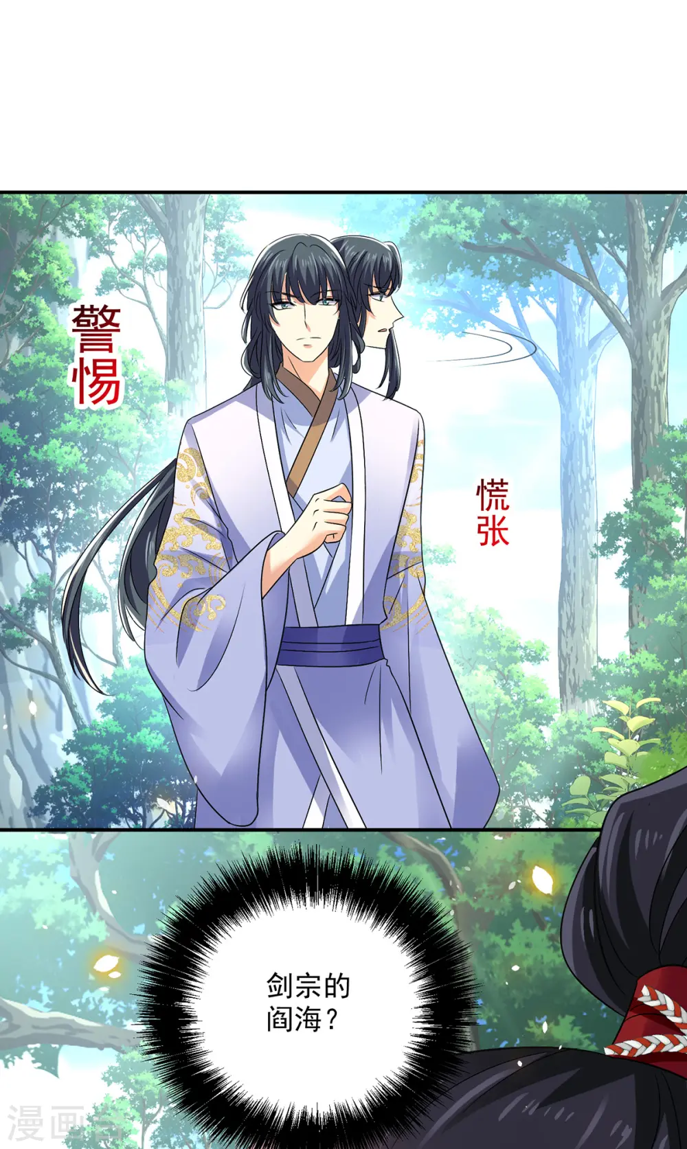 第212话 合作9