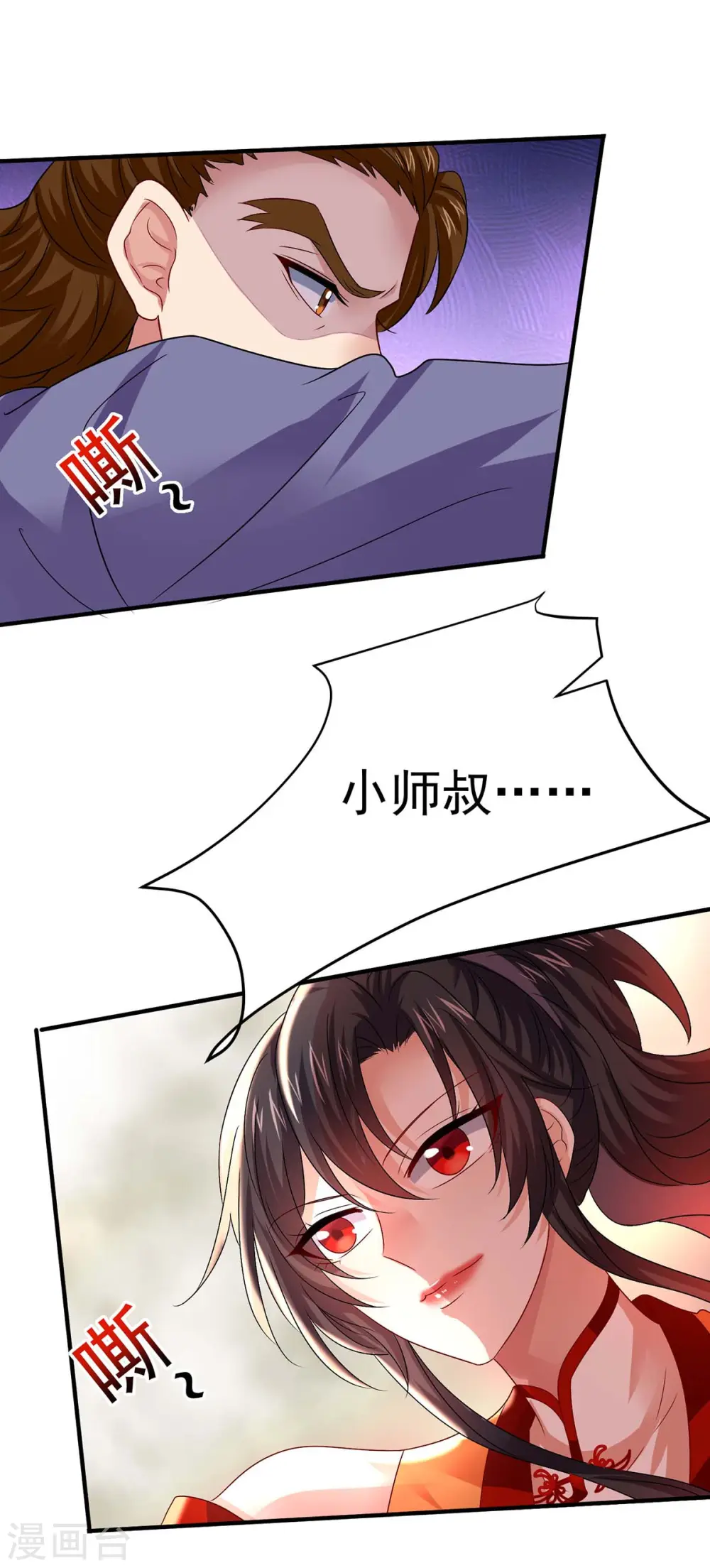 第242话 切磋28