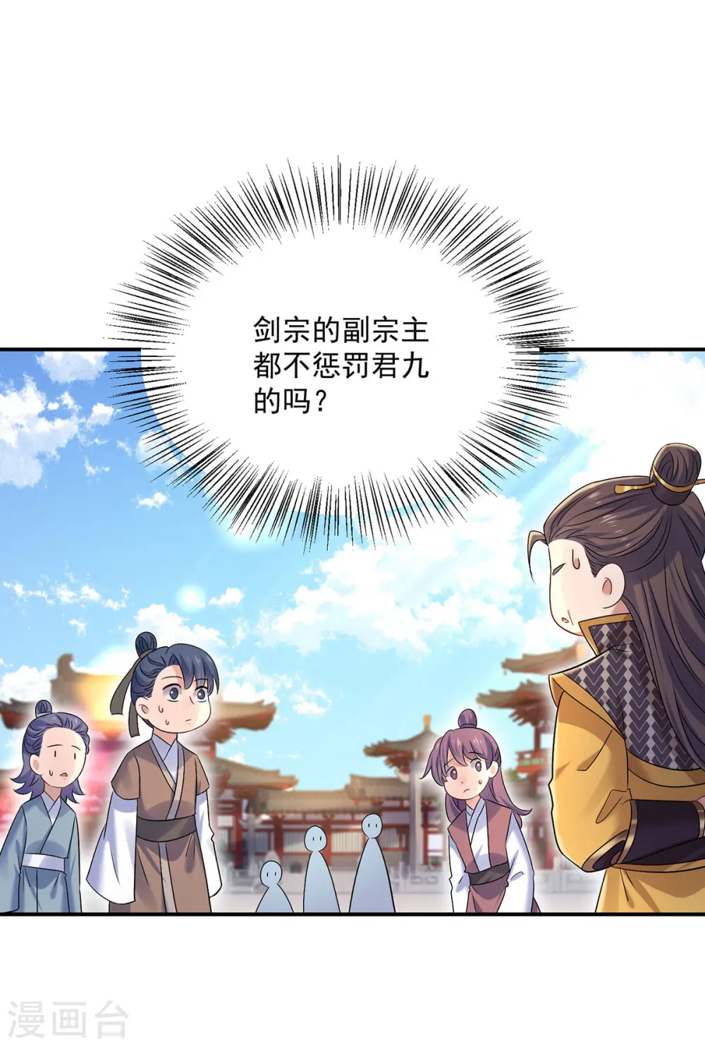 第195话 调查夜行军3
