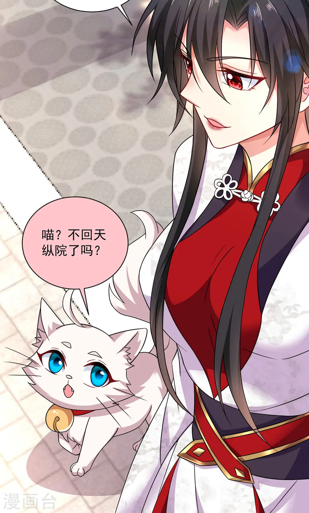 第181话 凤天启之死23