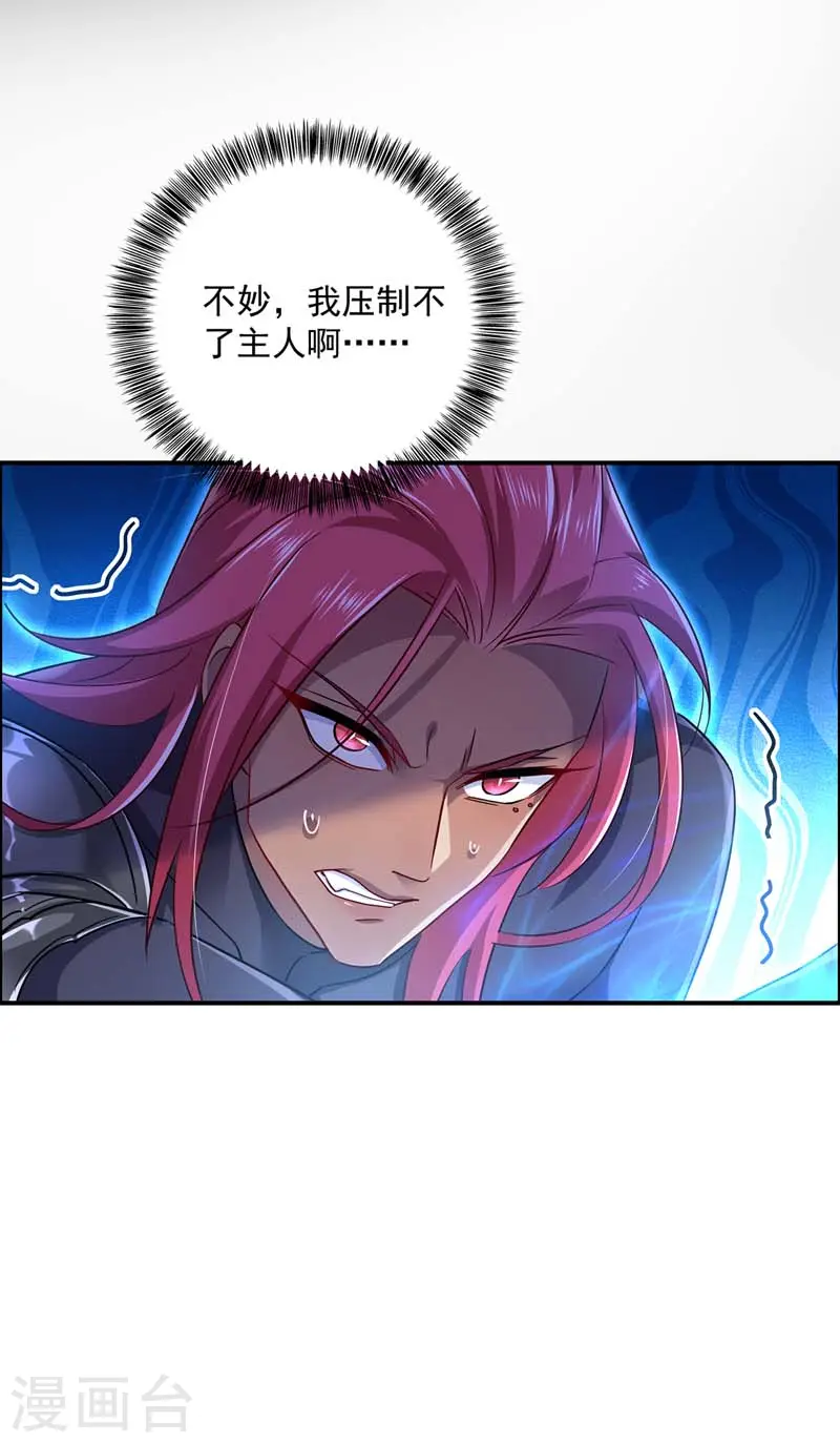 第74话 意外呼唤19