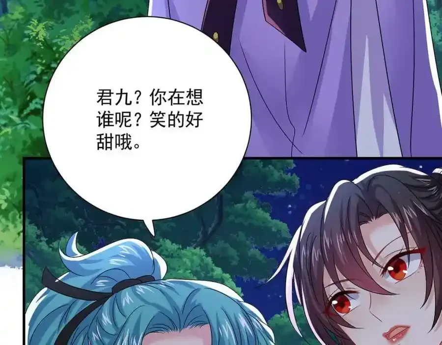 第272话 继续出发69