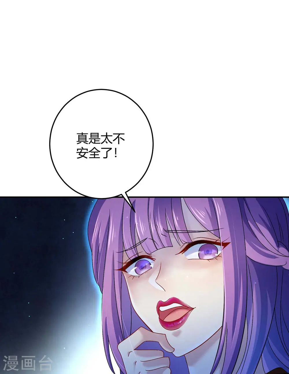 第124话 阴谋26