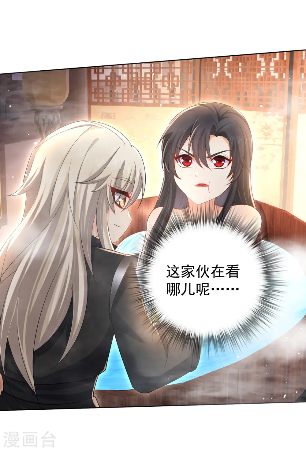 第215话 叔叔，我们不约22