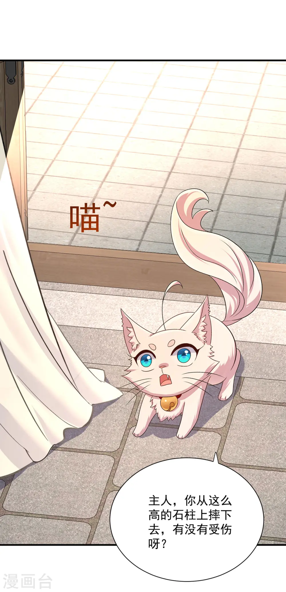 第237话 倔强的君九18
