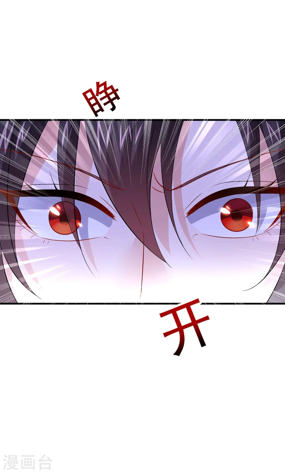 第245话 三级灵师19