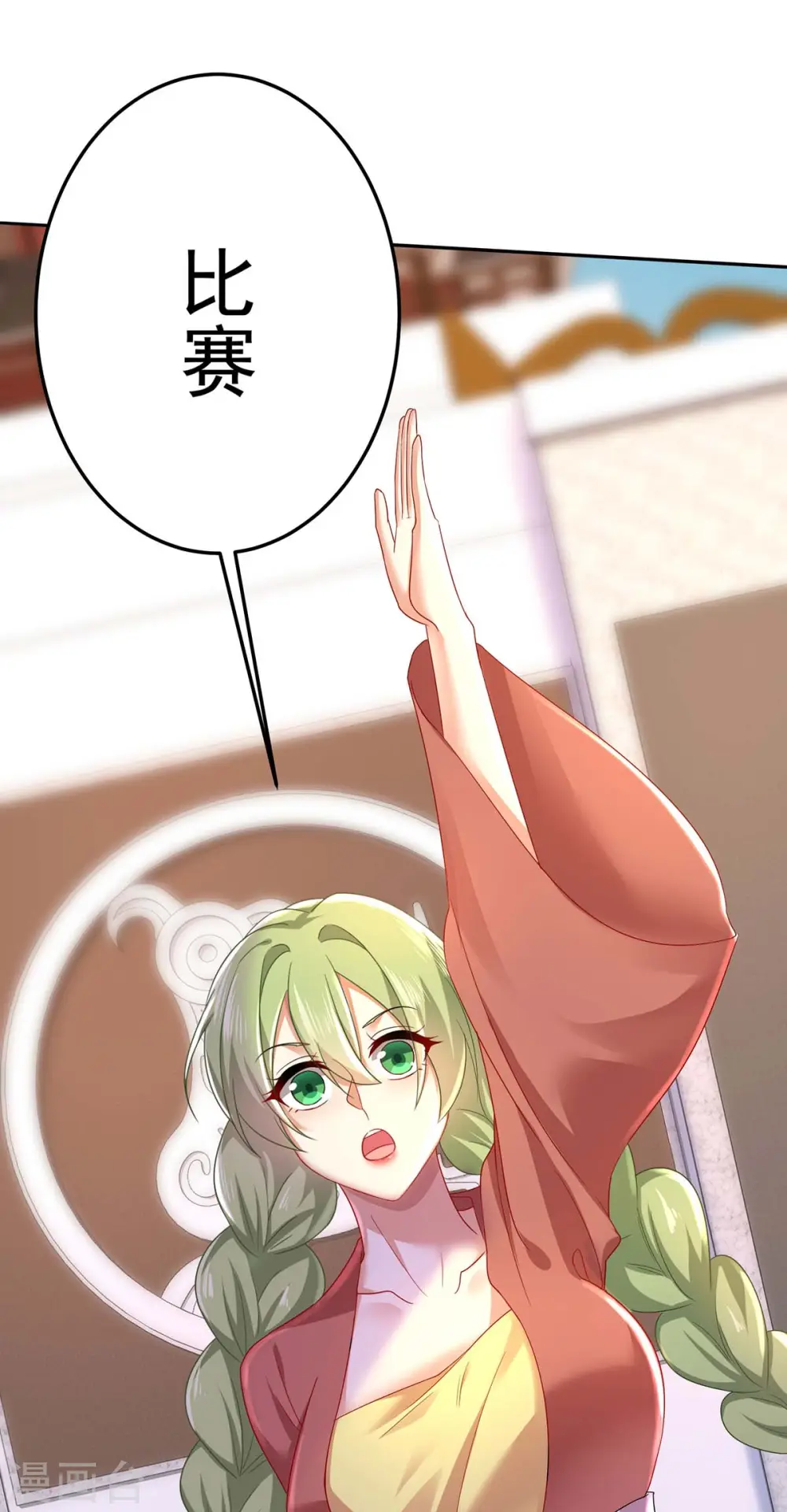第170话 两招败敌1