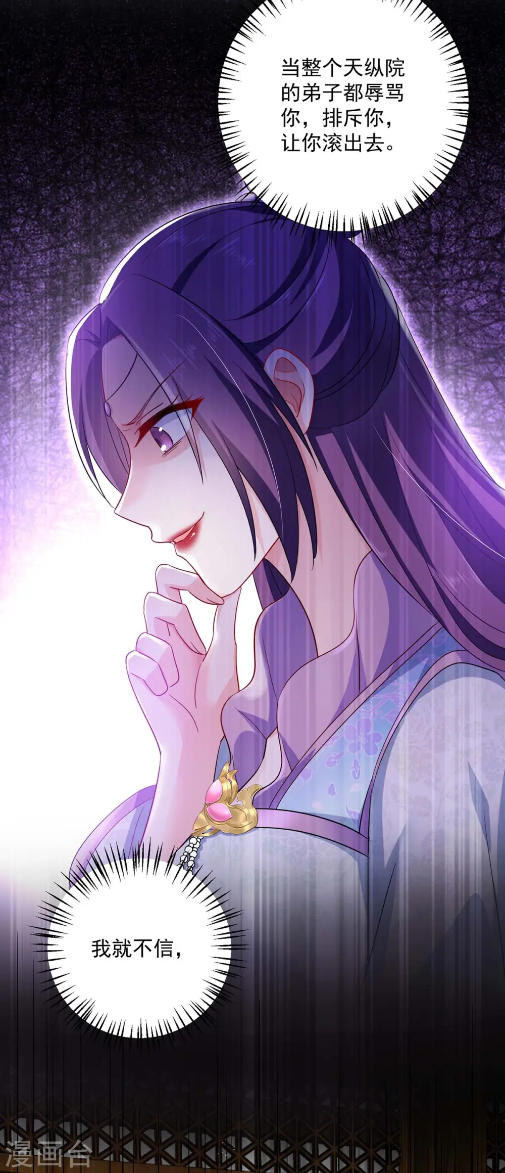 第85话 抵制6