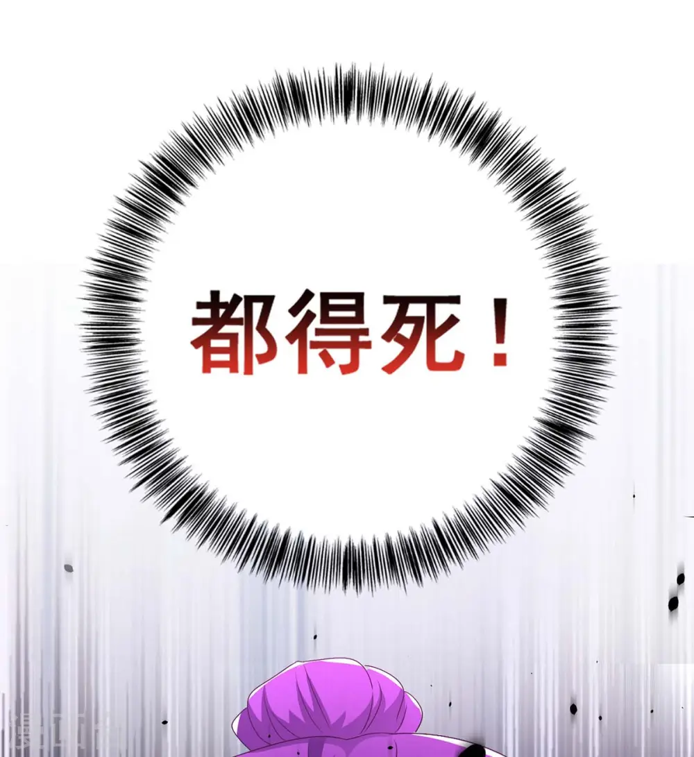 第102话 君九必须死26
