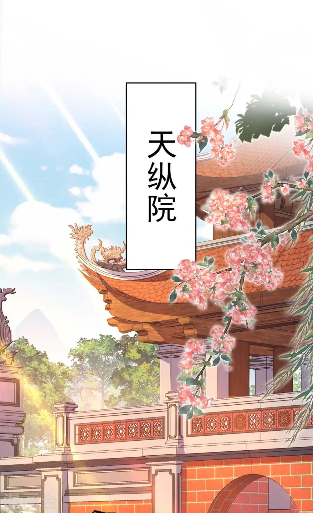 第140话 好运气7