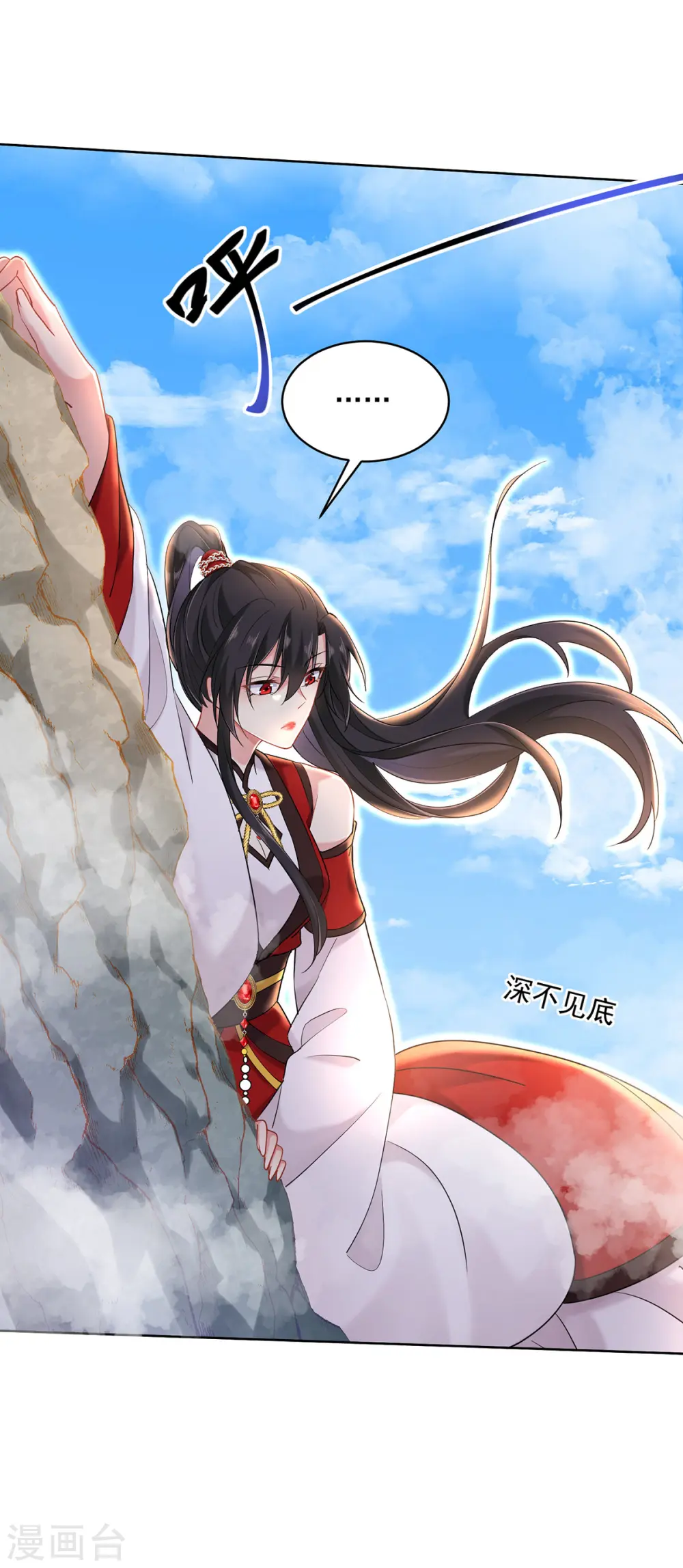 第200话 化险为夷32