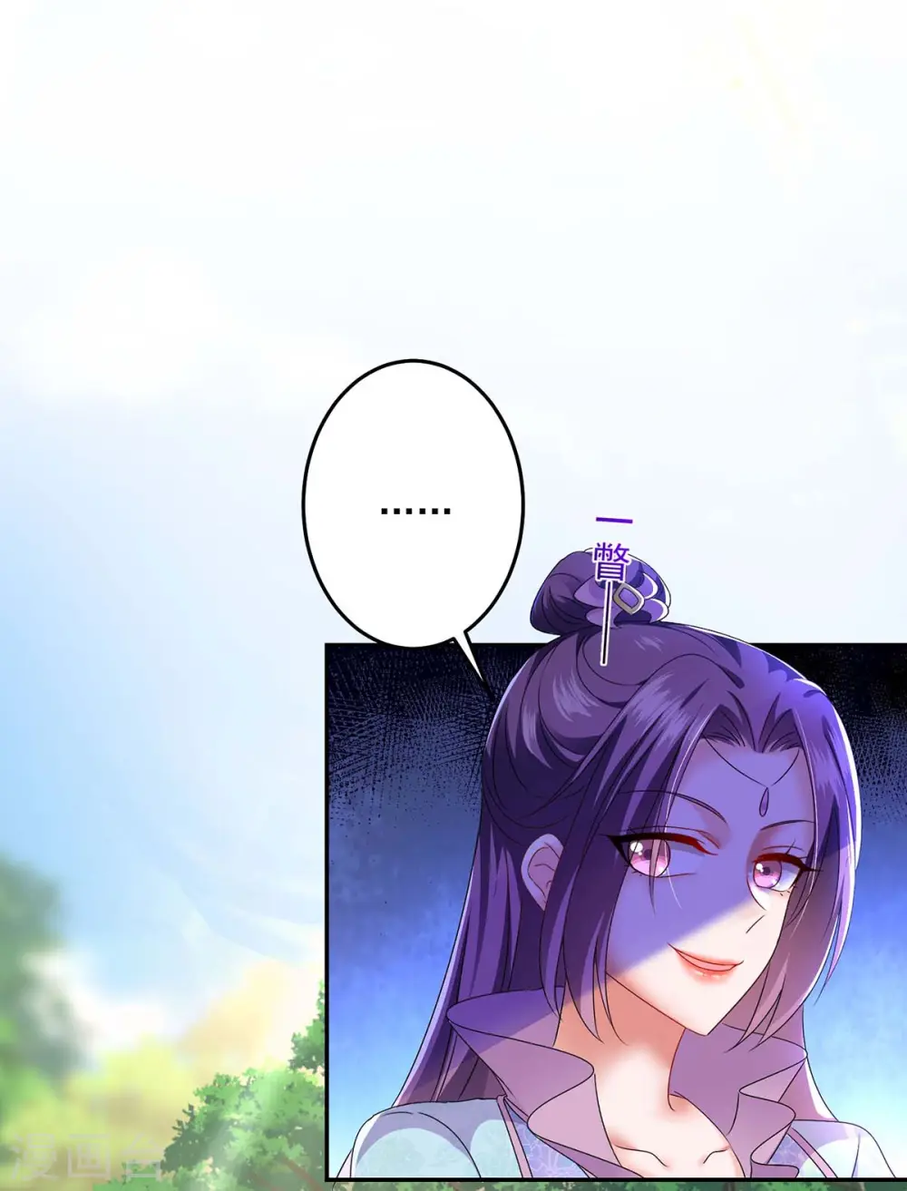 第143话 好好聊聊9