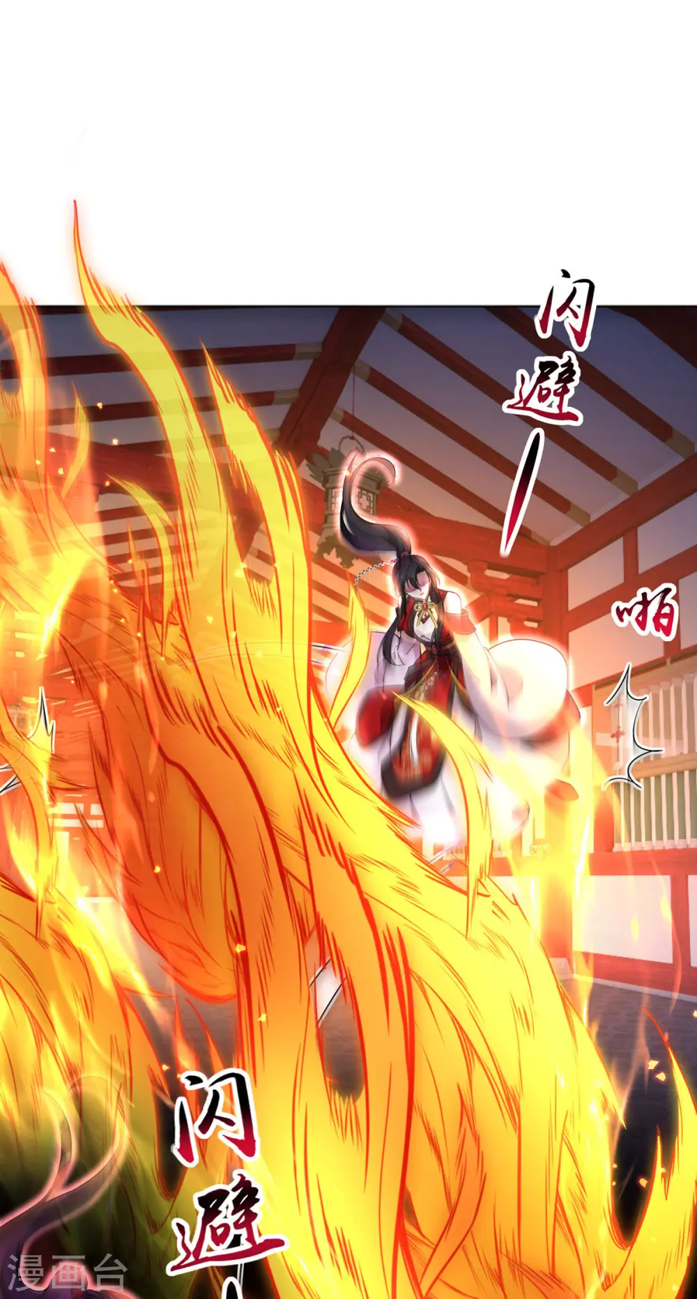 第199话 轻取两关33
