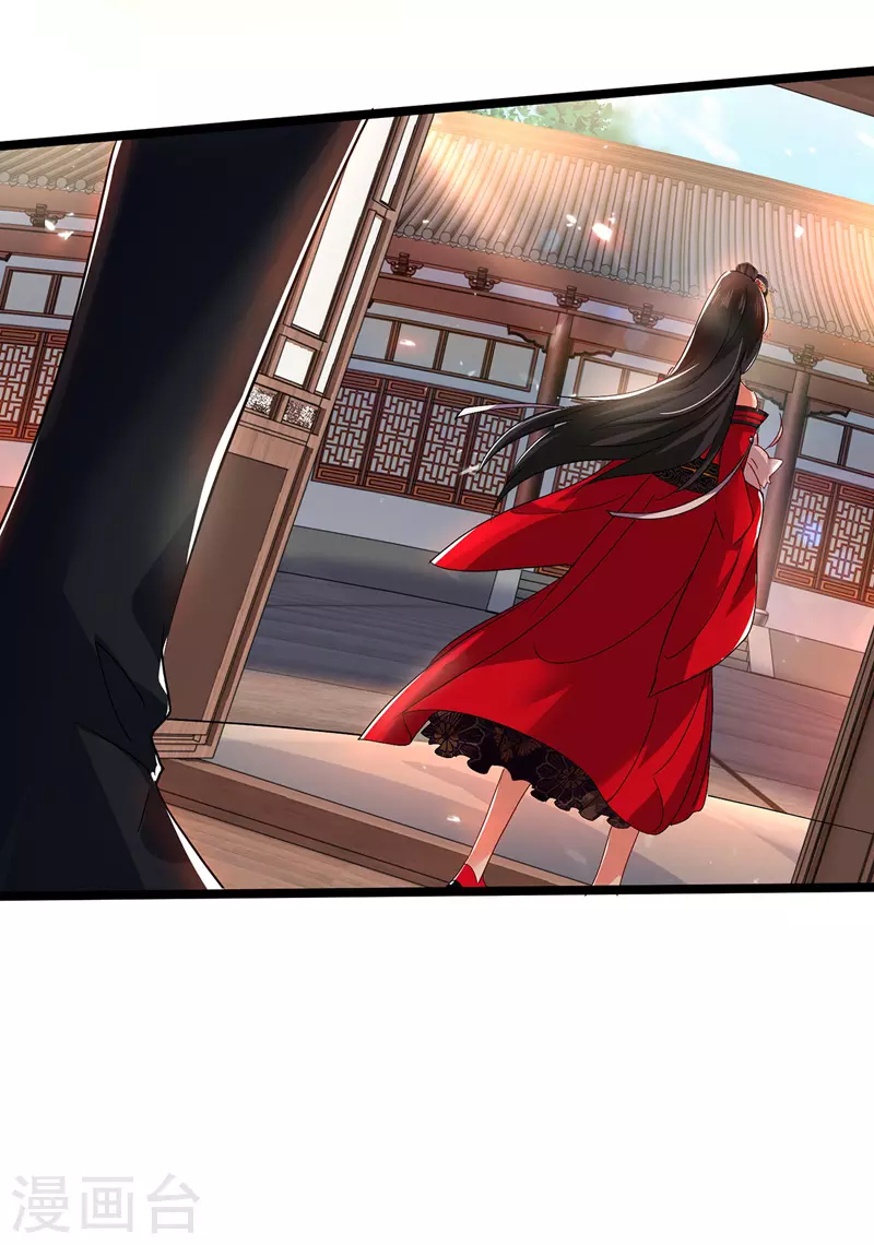 第38话 非议者死23