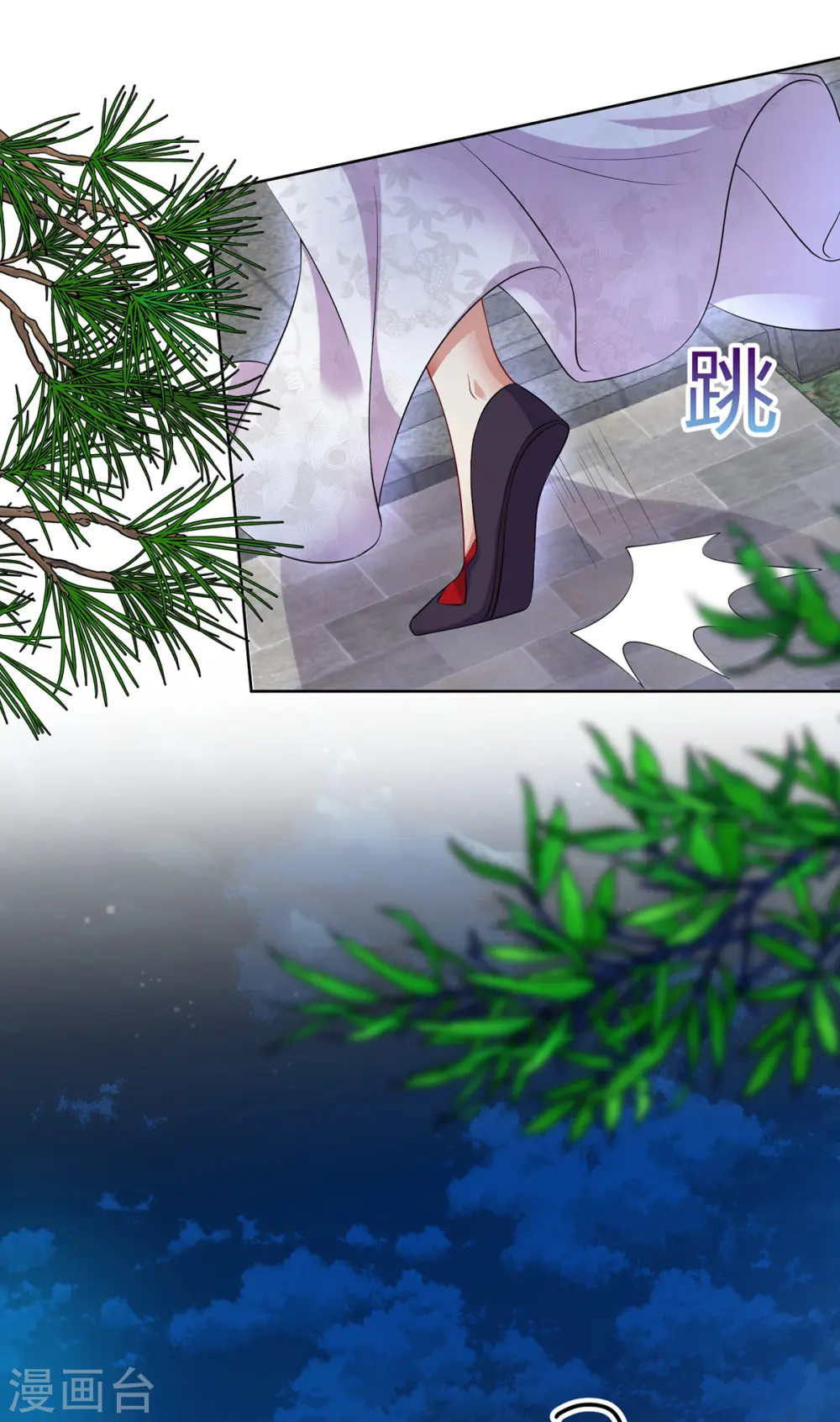 第180话 喊我负责怎么办？33