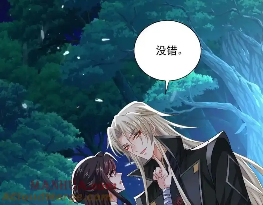 第272话 继续出发36