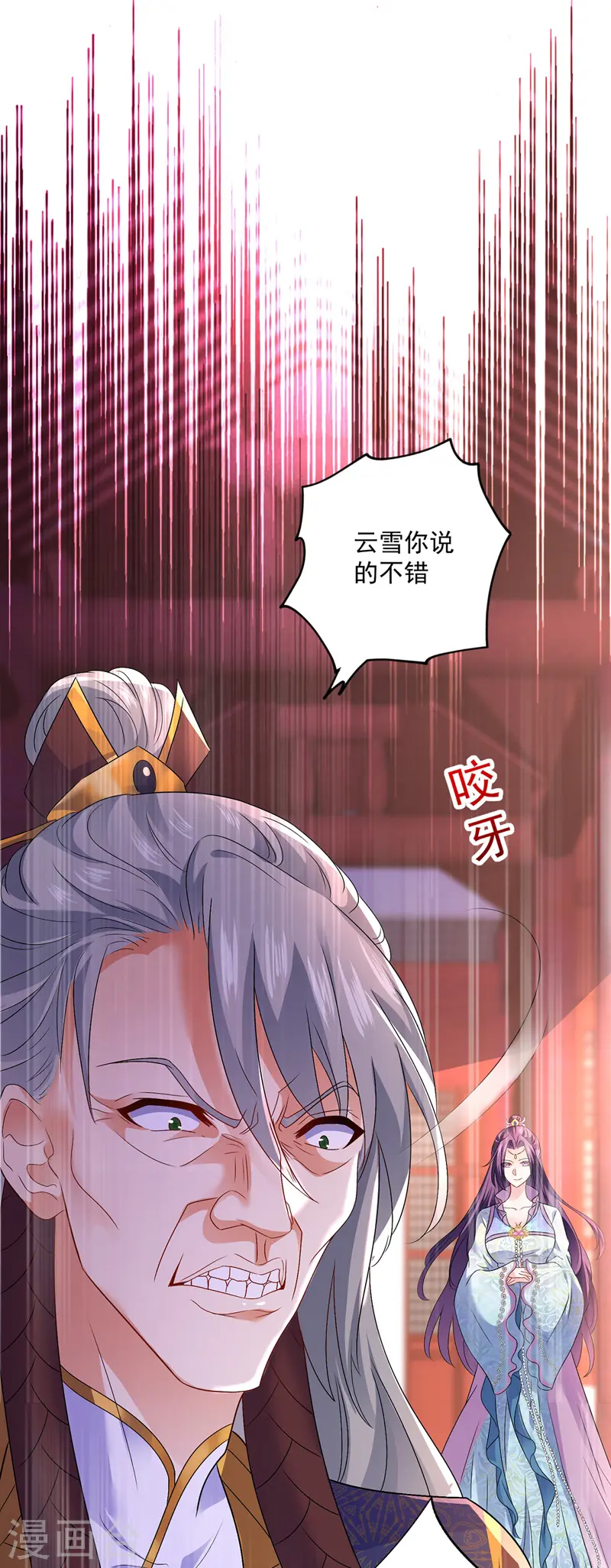 第67话 结怨21
