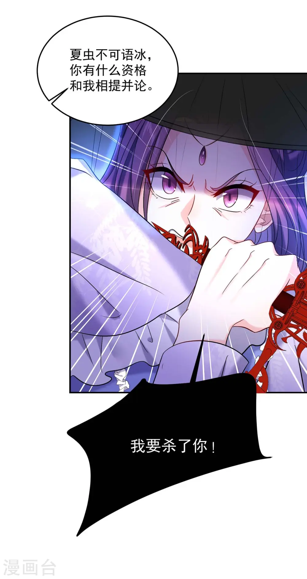 第175话 这就爬不起来了？18